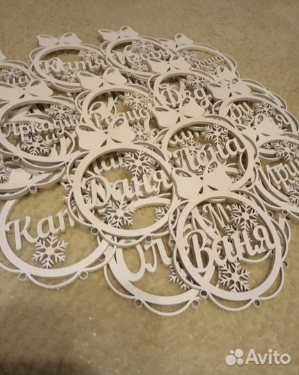 Именные ёлочные игрушки