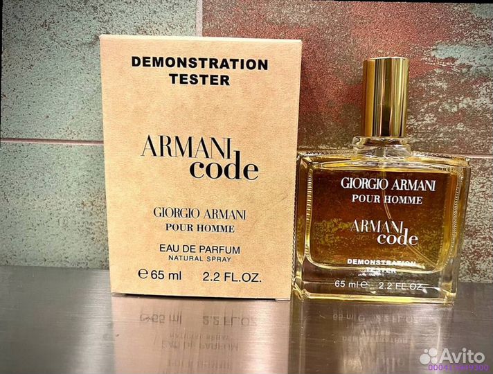 Giorgio Armani code pour homme (Арт.96106)
