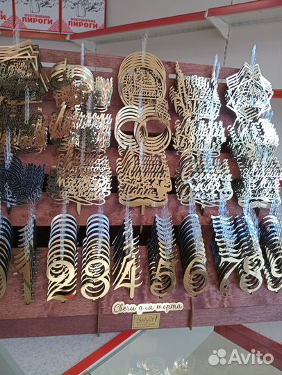 Магазин кондитерская пекарня цех