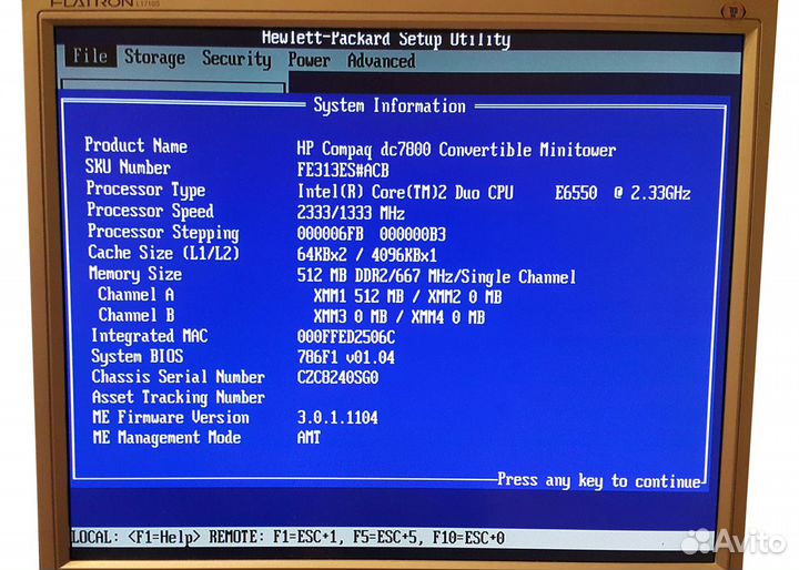 Компьютер HP Compaq DC7800 Core 2 Duo E6550