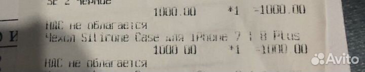 Оригинальный чехол на iPhone 7,8 plus