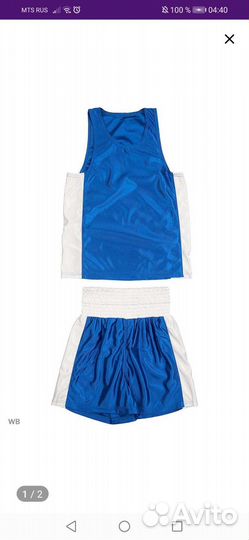 Форма боксёрская на мальчика 122-128