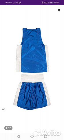 Форма боксёрская на мальчика 122-128