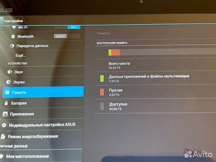 Планшет Asus Transformer Prime TF201