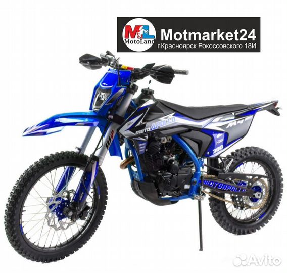 Эндуро Moto Apollo M4 300 (175Fmn/PR5)
