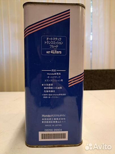 Масло трансмиссионное