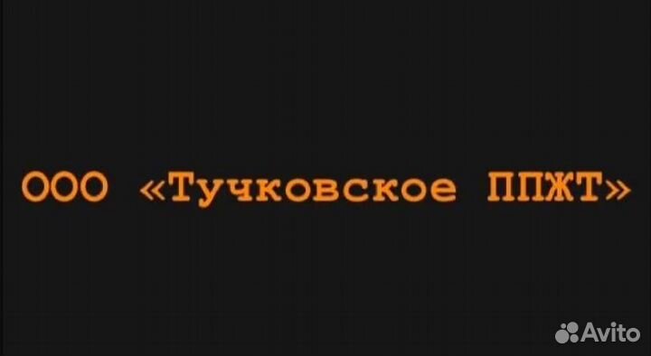 Разнорабочий