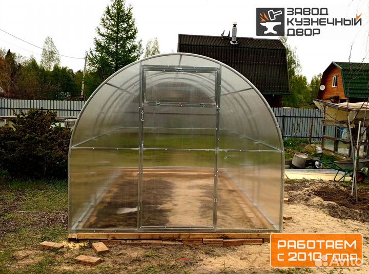 Теплица Богатырь