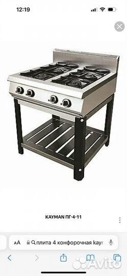 Холодильник б/у