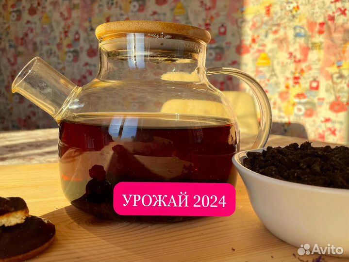 Иван-чай 1 кг 2024: травы,апельсин,имбирь и ягоды