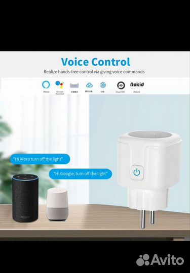 Wifi розетки (новые)