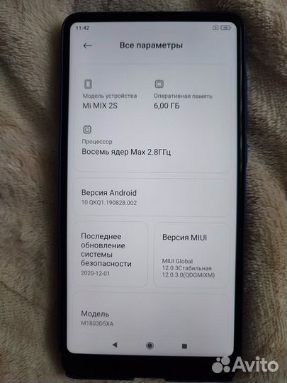 Xiaomi Mi Mix 2S, 6/64 ГБ