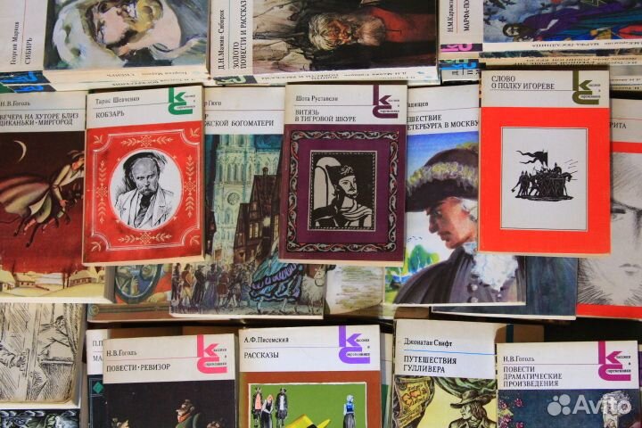 Книги Серия Классики и Современники