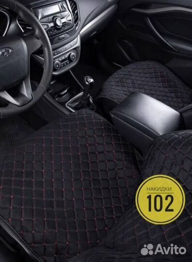 Качественные накидки Газель GAZelle