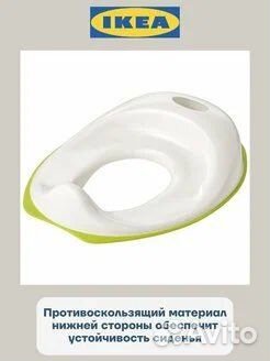 Сидушка на унитаз IKEA