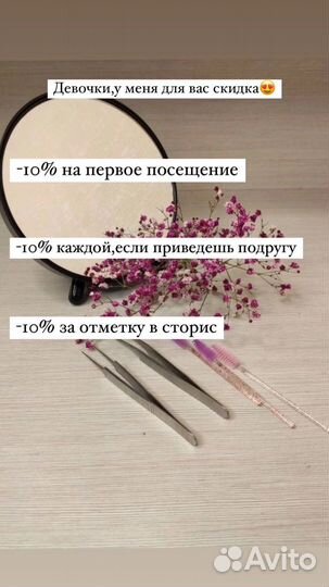 Оформление бровей и окрашивание краской