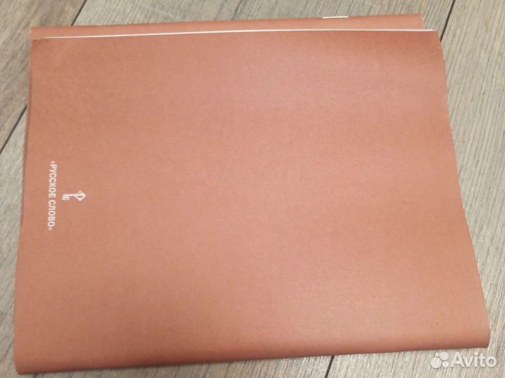 Рабочая тетрадь по географии 8 класс