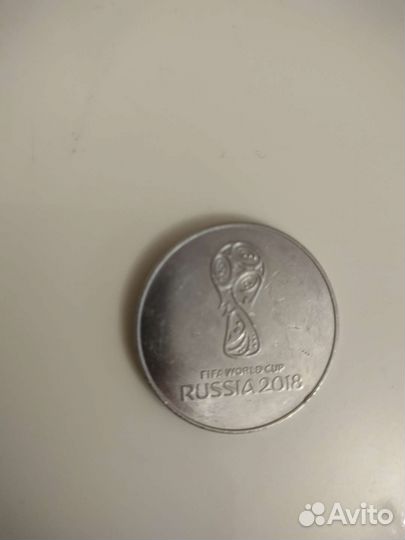 Монета чм 2018