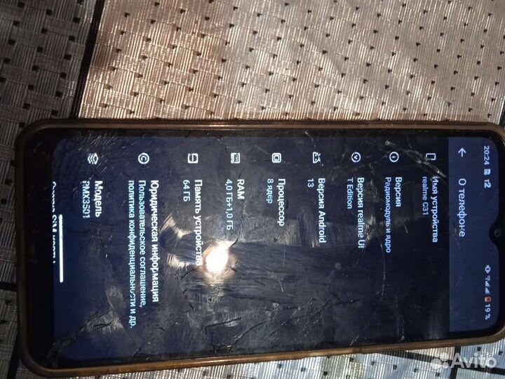 realme C31, 4/64 ГБ
