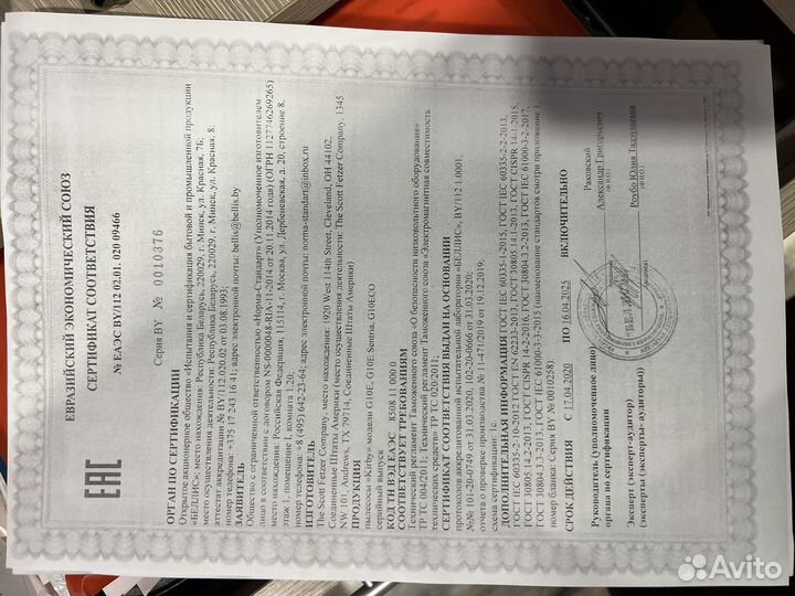 Пылесос kirby