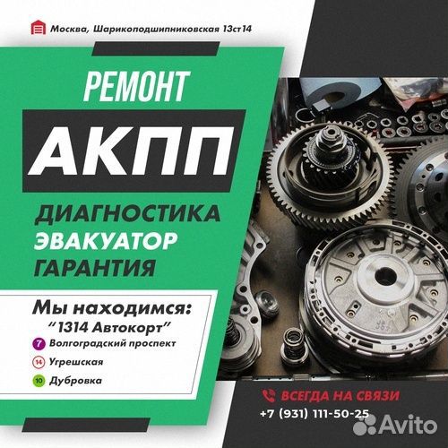 Ремонт АКПП A43DE Hyundai H1 с гарантией