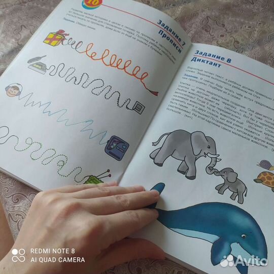 Учебные пособия для дошкольников 3-7 лет