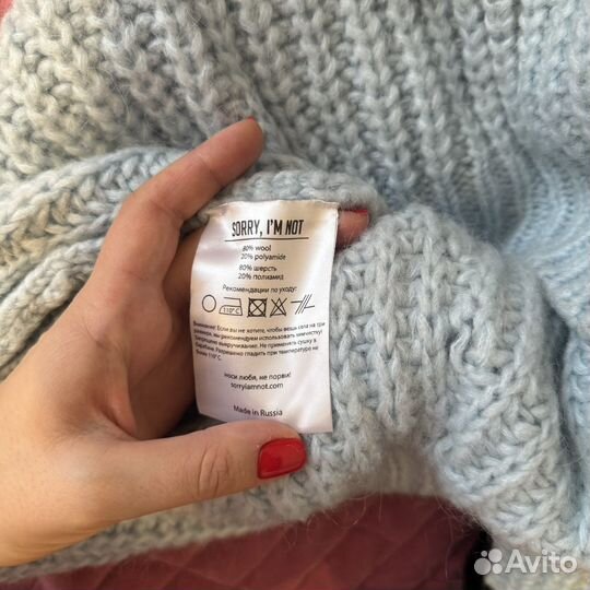 Свитер женский оверсайз sorry i'm not