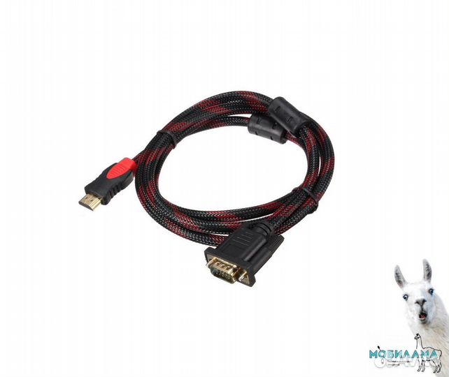 Кабель hdmi-VGA 1.5 метра