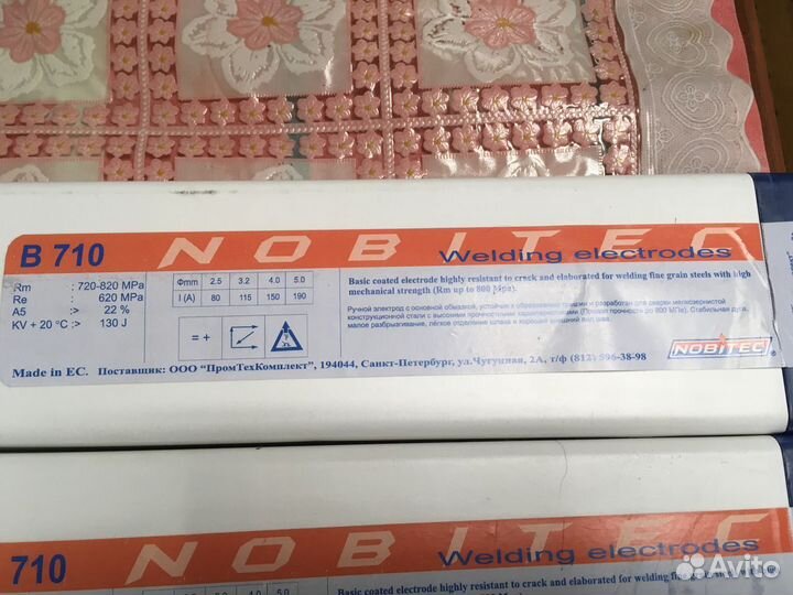 Электроды nobitec