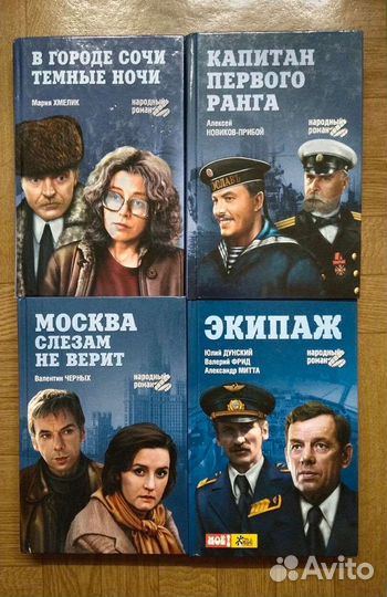 Коллекция книг 