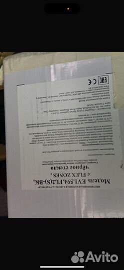 Индукционая варочная панель maunfeld
