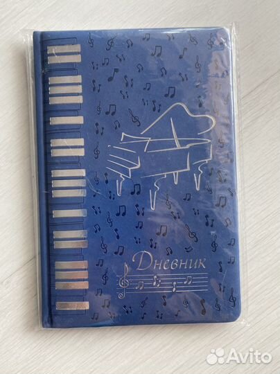 Дневник для музыкальной школы