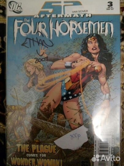 Комикс с автографом