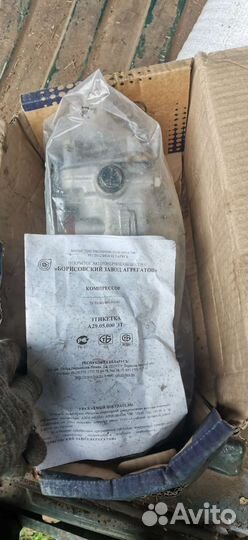 Компресор на газон