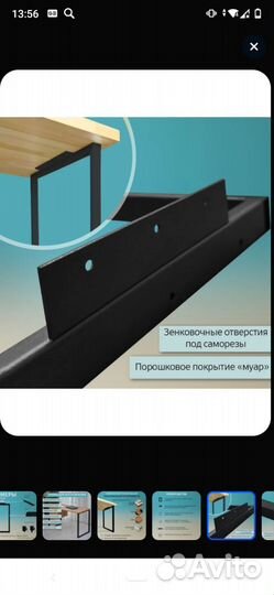 Подстолье для стола лофт