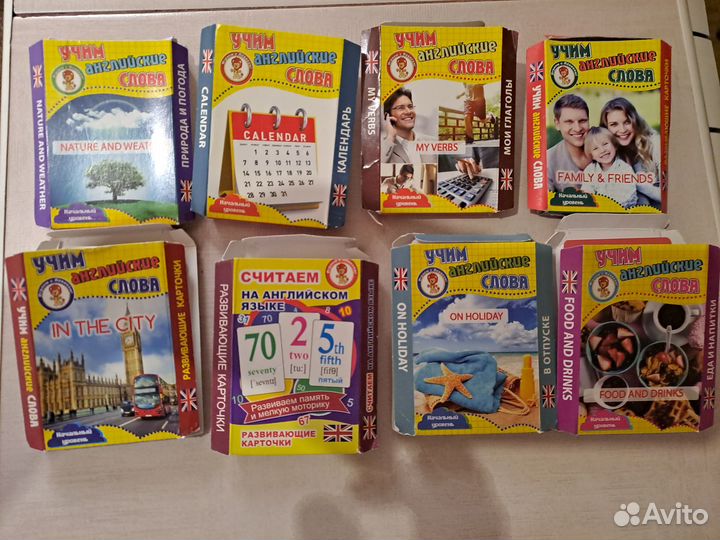 Английский язык карточки