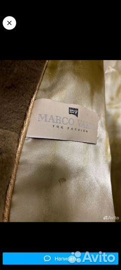 Шуба норковая 46 48 50