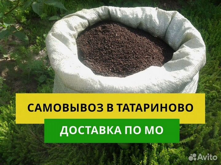 Биогумус, сапропель от производителя