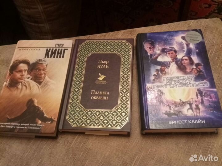 Книги
