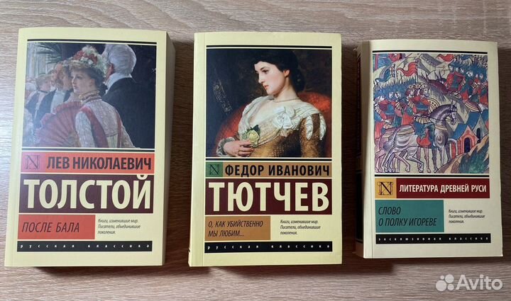 Книги, класика, современная литература