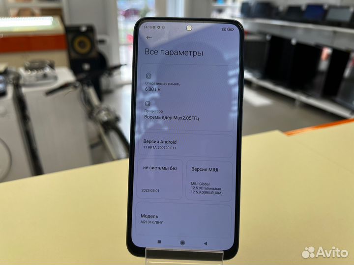 Смартфон Xiaomi Redmi Note 10S 6/128 (Ленина 23)
