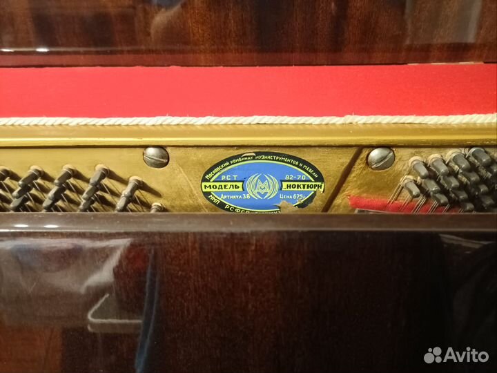 Пианино. Отдам за шоколадку и самовывоз