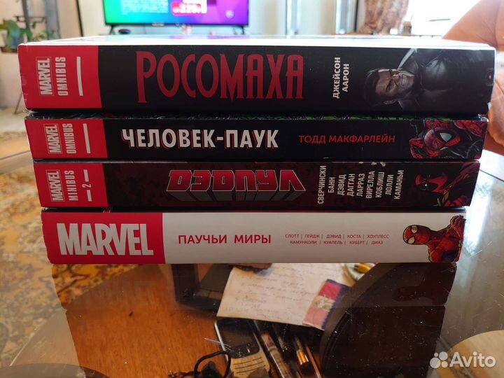 Омнибусы