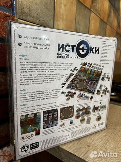 Настольная игра Новая Истоки