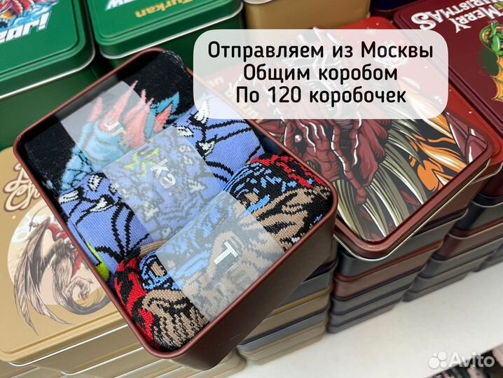 Носки в коробке новогодние оптом