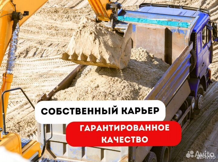 Бетон м100, М200, М300, М350, Раствор строительный