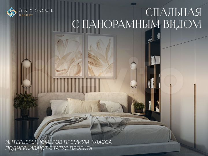 2-к. апартаменты, 64 м², 3/14 эт.
