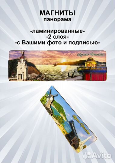 Сувениры оптом