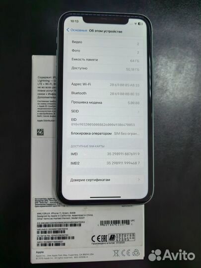 iPhone 11, 64 ГБ