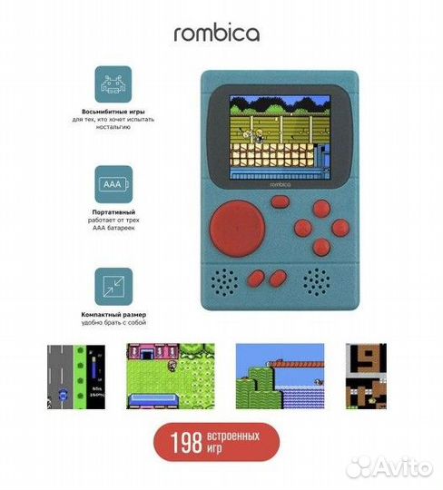 Новые. Игровая консоль Rombica Game PRC-001